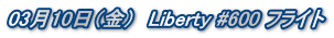 0310ij@Liberty #600 tCg