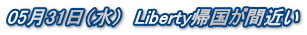 0531ij@LibertyAԋ߂